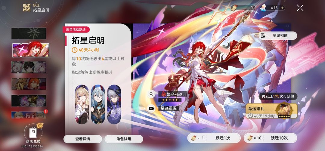 我太难了一共抽了25抽还歪了一个呜呜呜呜呜 1