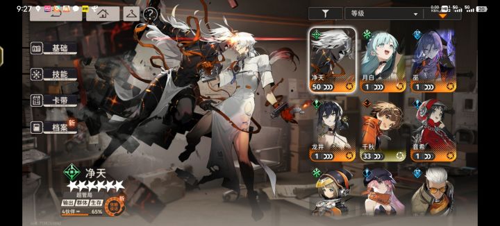 怎么玩后面截图