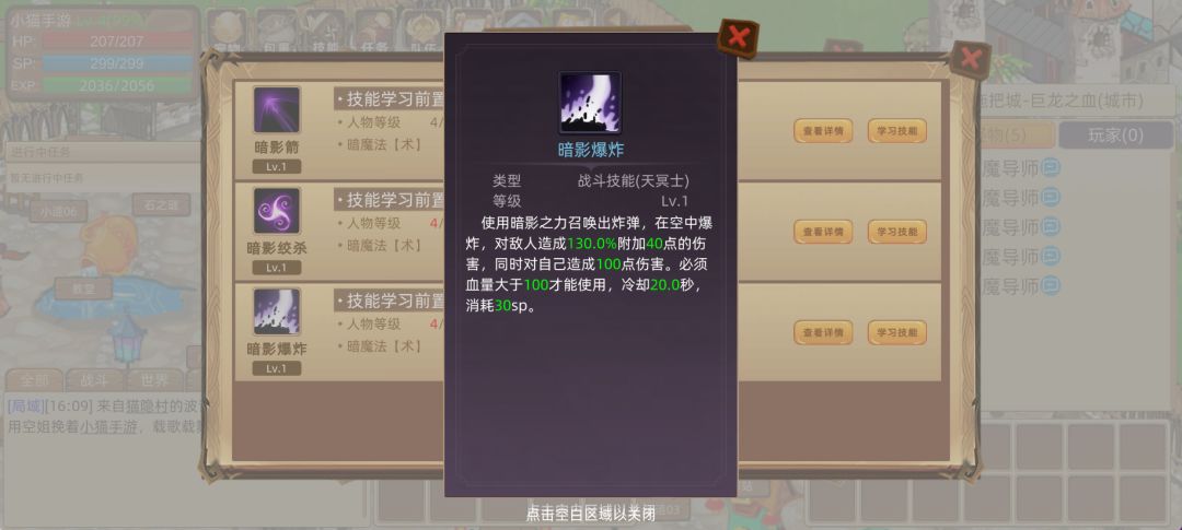 暗系 【天冥士】 2