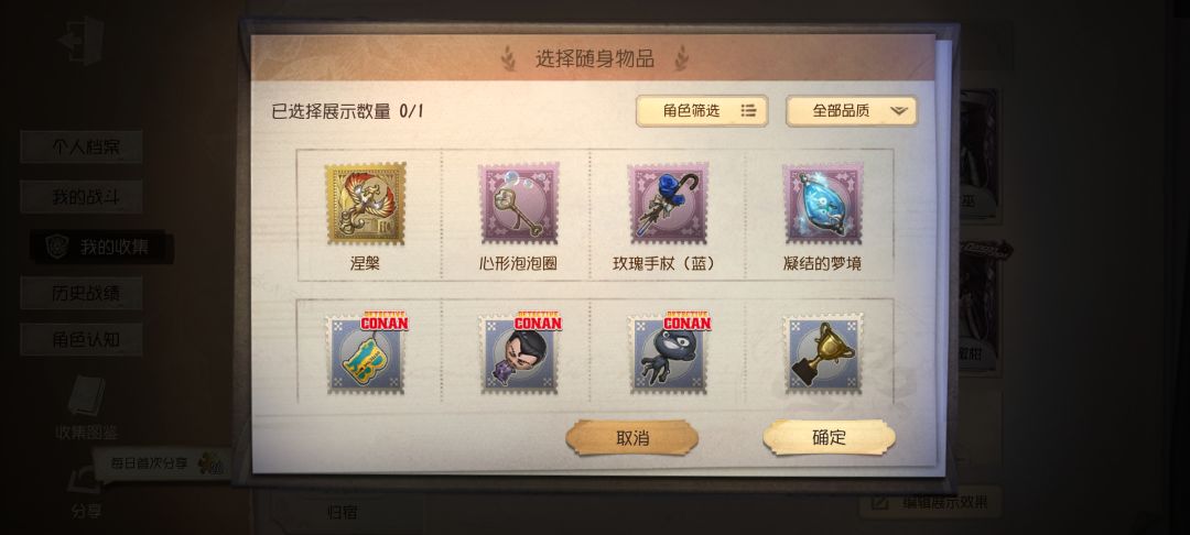 估一下,b服的 2