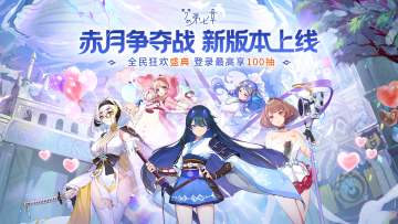 《梦的第七章》全民狂欢盛典活动介绍