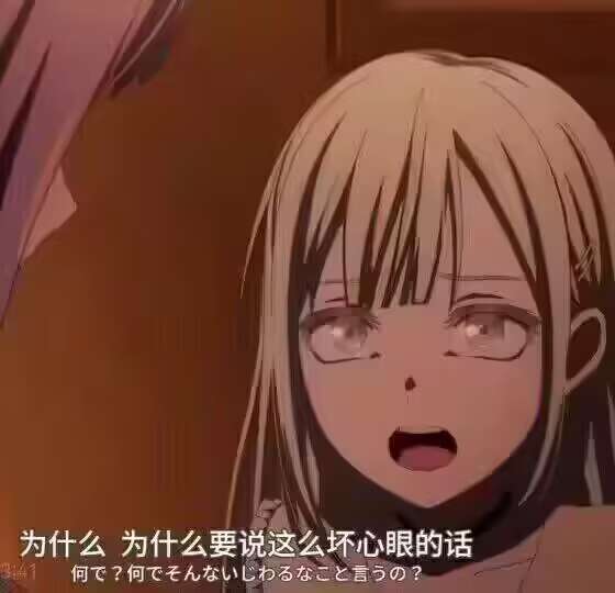 不明白为什么很多人骂博三敷衍截图