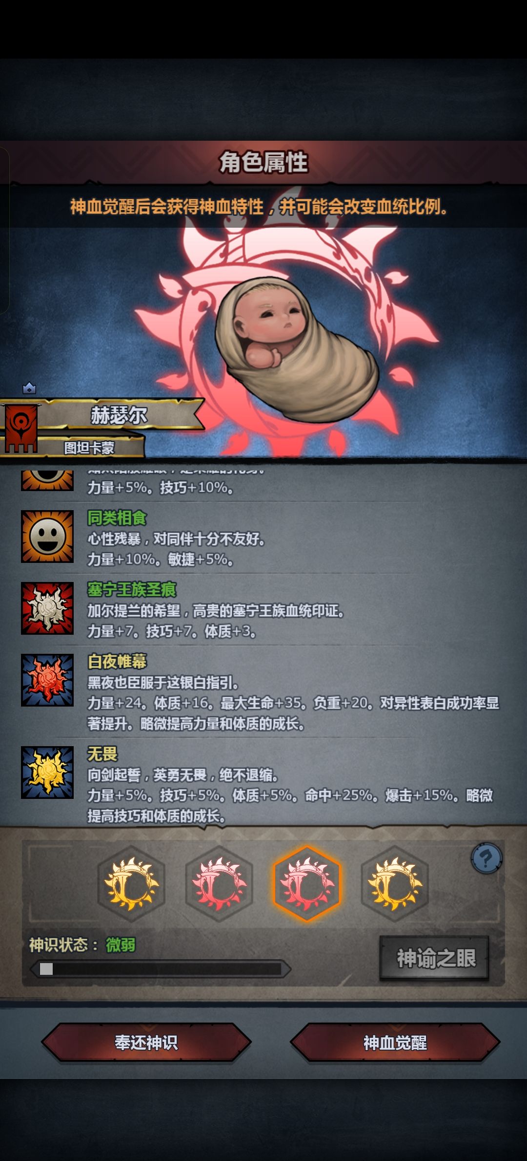 大佬们帮忙看看这几个选哪个合适,玩狂战 3