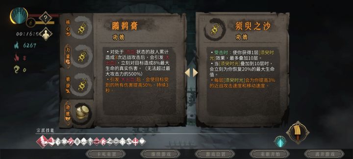 换不换呢？强迫症好纠结啊[表情_吃瓜]截图