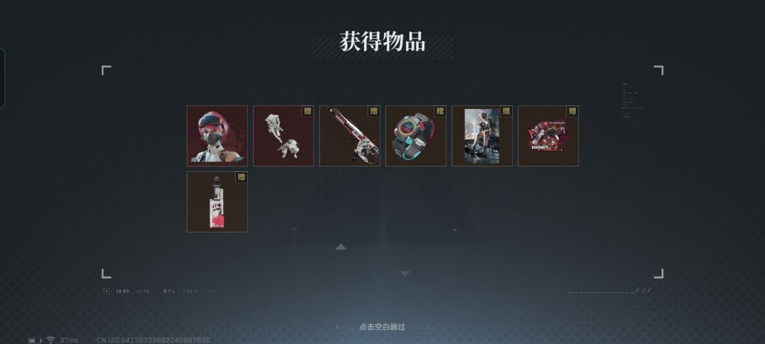 唐人神力，小号三发出佐娅红皮🥰 2