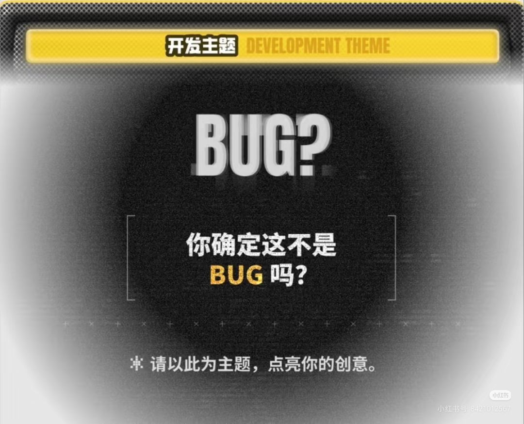 开发日志之半周报 1