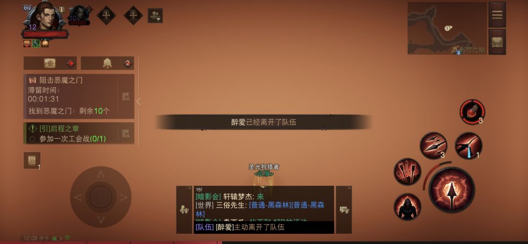 动态图片 2