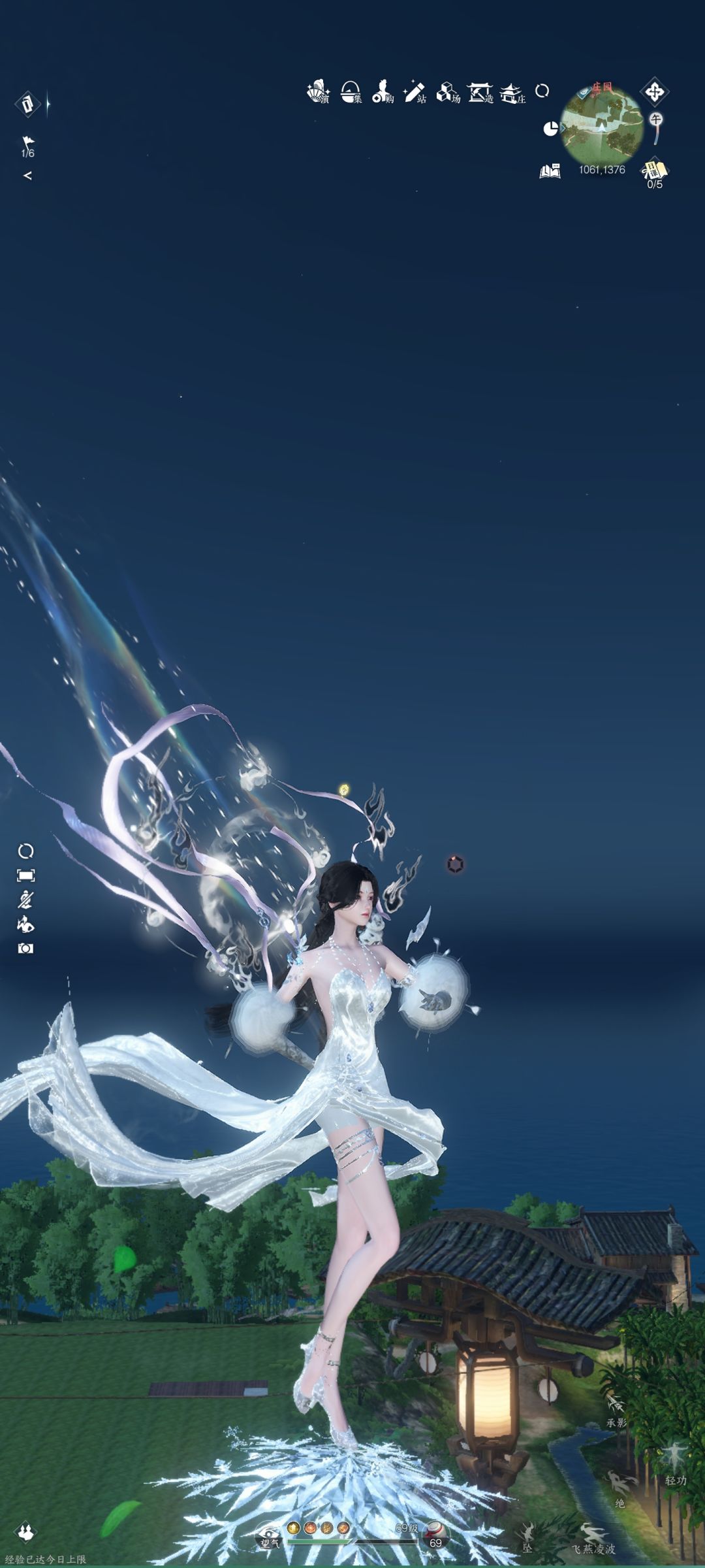 新时装爱了 2