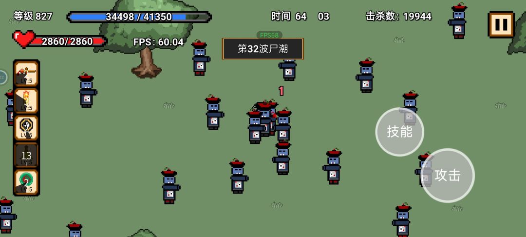 过渡艰难的生存期,经验叠高后就无敌了 1
