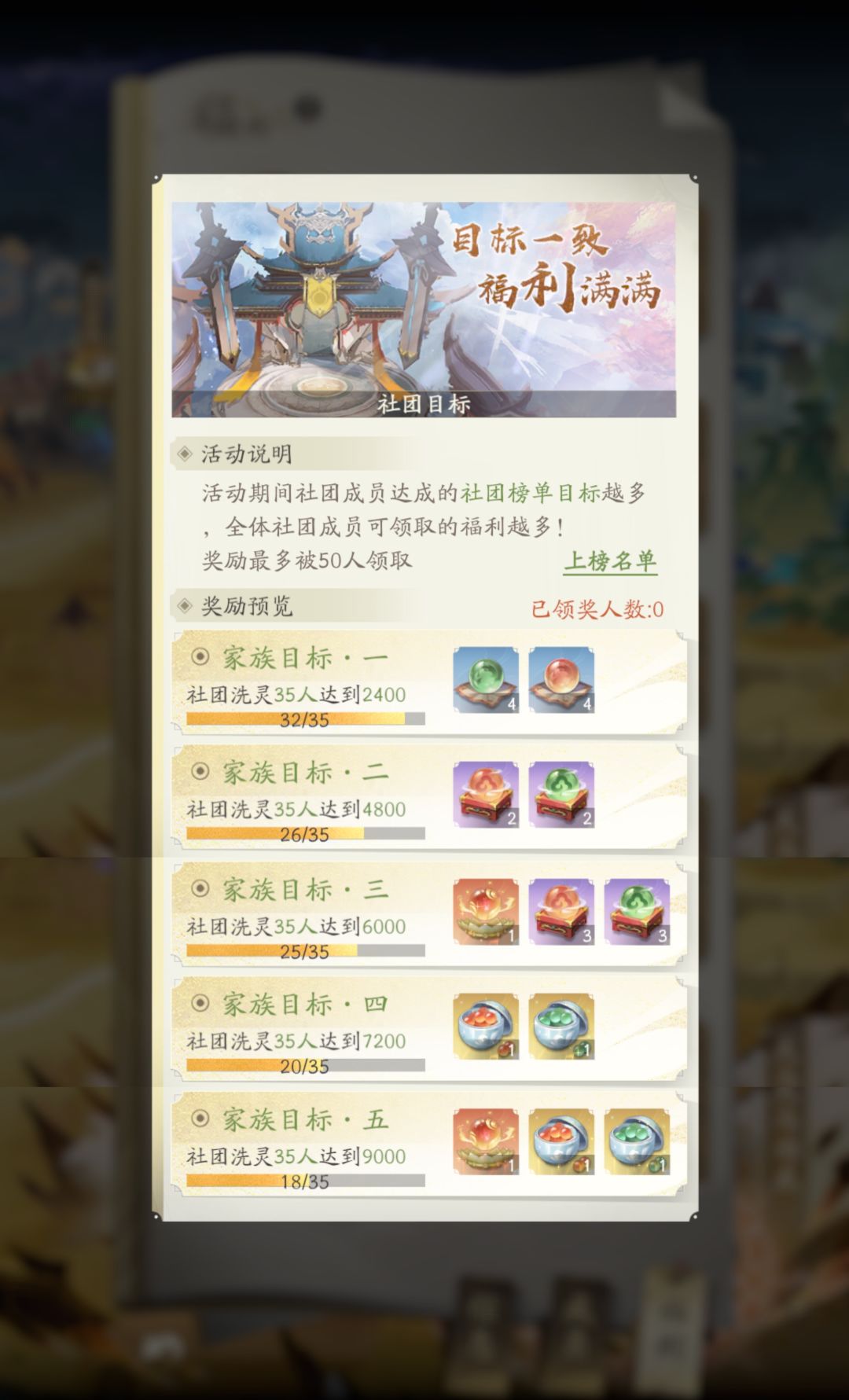 【汇总帖-社团齐心活动】 5