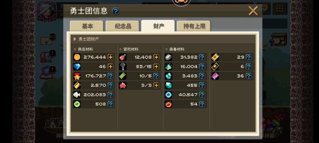 翻到国服关停的截图，祭奠一下 3