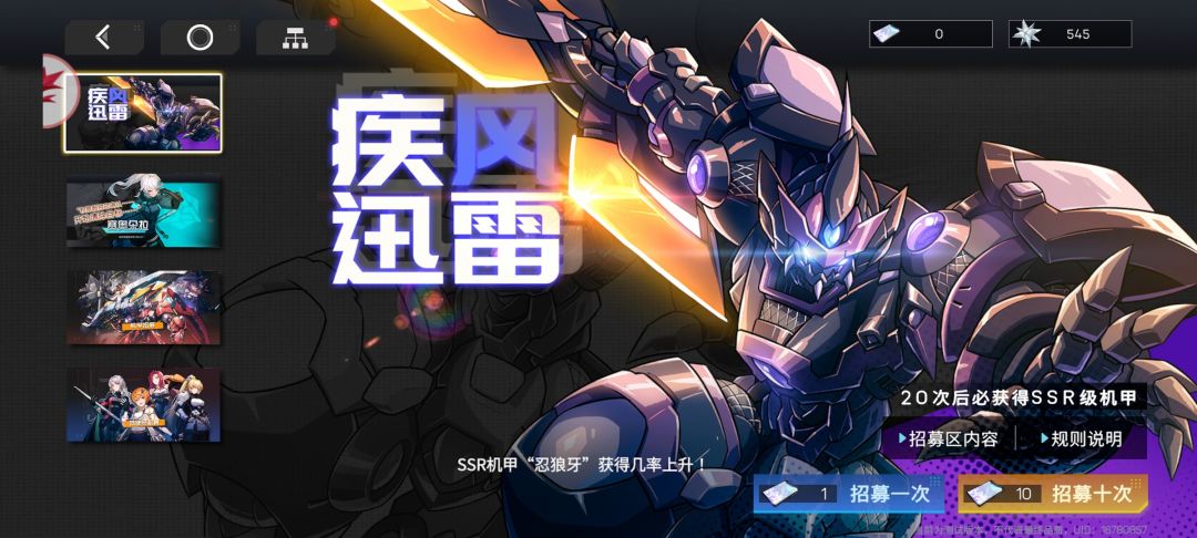 概率认真的? 2