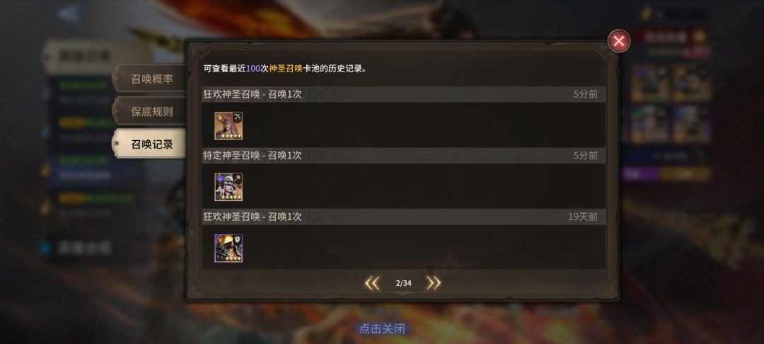 这哪吒特定召唤池歪的这么恶心,3个金全歪 2
