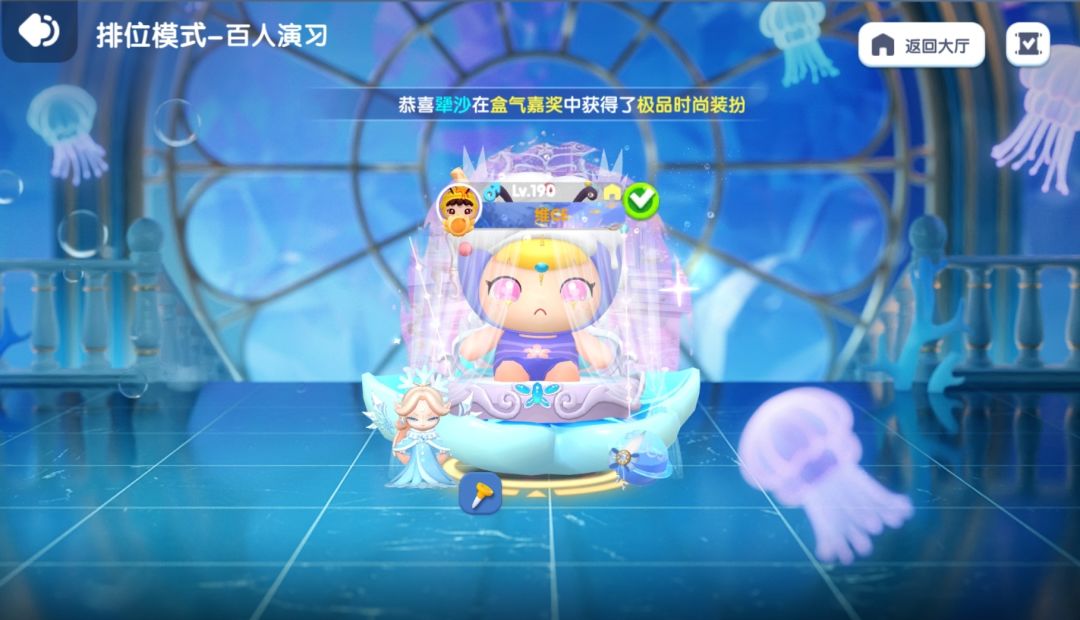 蜜儿崽崽的百人战绩更新 2