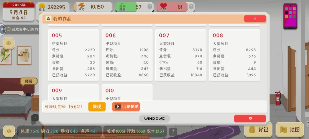 有bug希望快点修复啊 1
