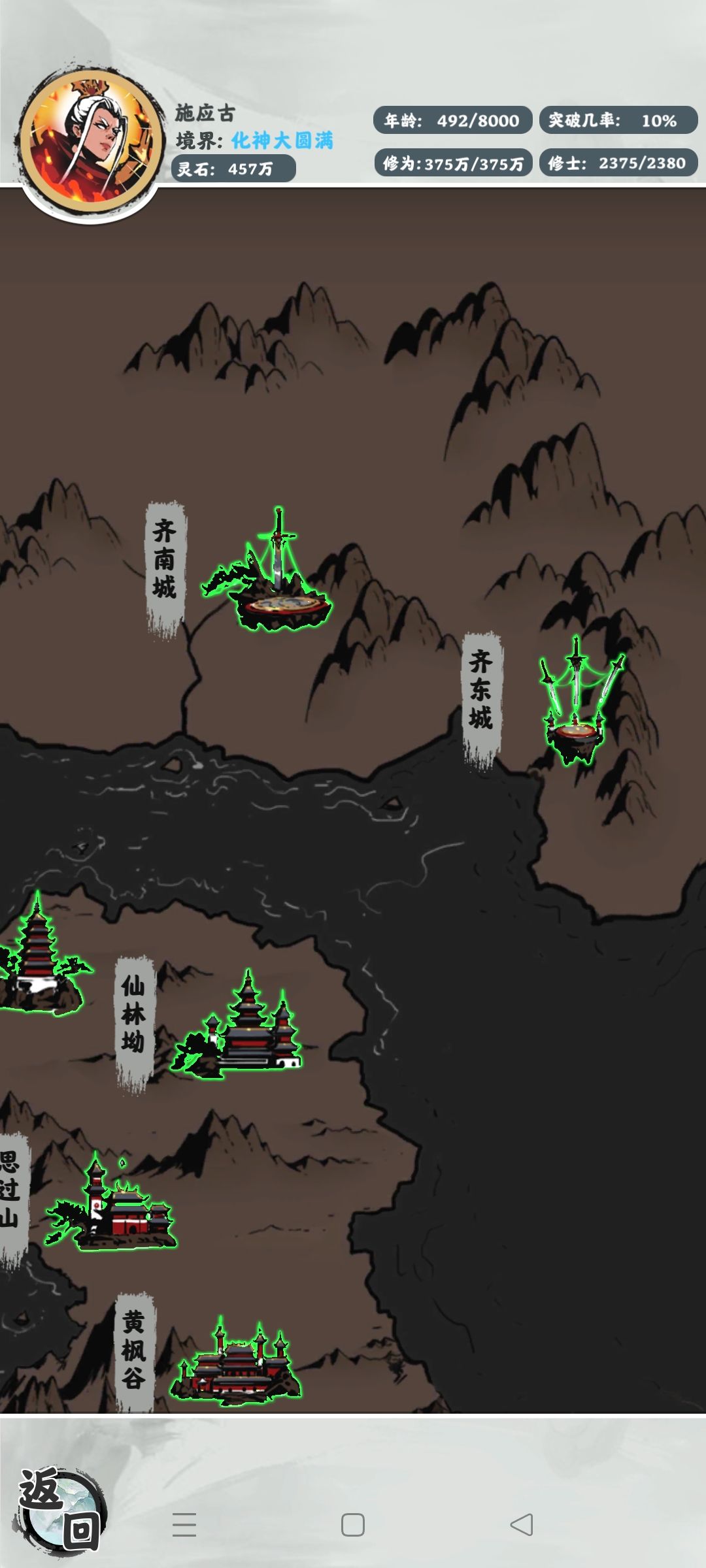 动态图片 4