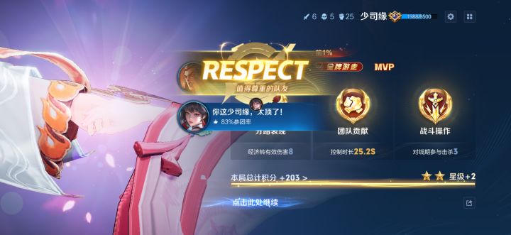 d长期固定双排搭子,优先女生✨
本人主打软辅,实力不算菜,包听指挥,想找主玩打野/射手/对抗路/中路的伙伴,希望你有carry能力,可以带我飞。
✅互为优先双排,想单排完全自由;心态一定要稳,逆风拒绝甩锅
✅平时游戏不开麦,习惯安静游玩
✅磨合合拍之后打算绑游戏情侣标,仅代表专属搭档,不是网恋恋爱,请提前知悉
✅互相尊重隐私,不约线下见面,不深挖私人信息,找干净轻松的游戏搭子,闲聊随缘
也d 一些截图