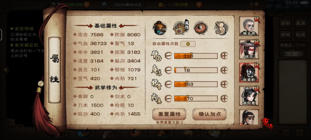 动态图片 7