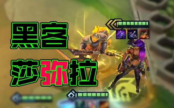 【金铲铲之战】跳后排,秒杀天胡AI!截图