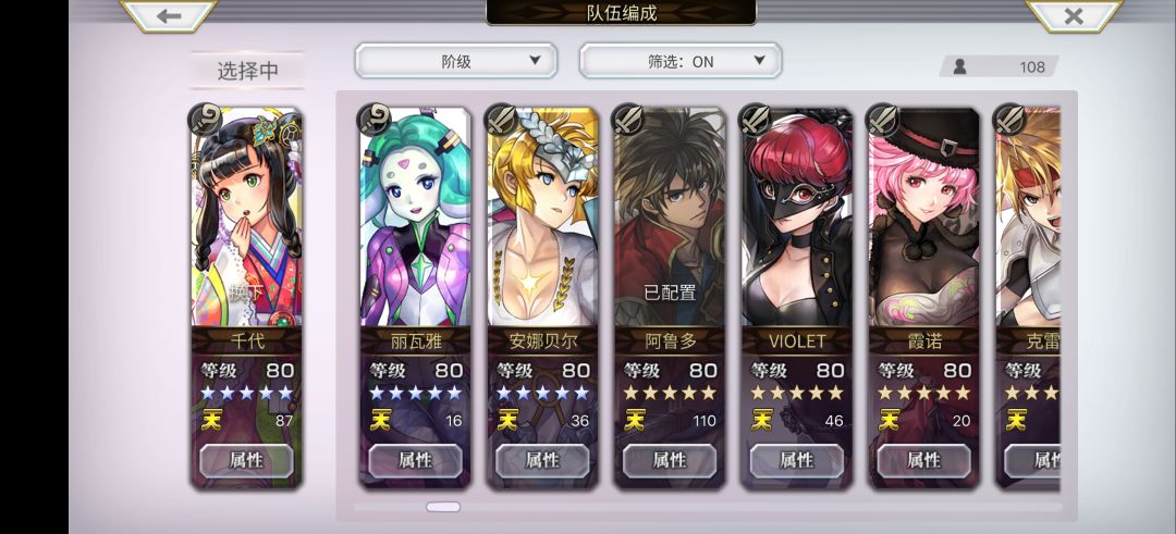 主线推到3.0后篇打BOSS有点乏力😞 3