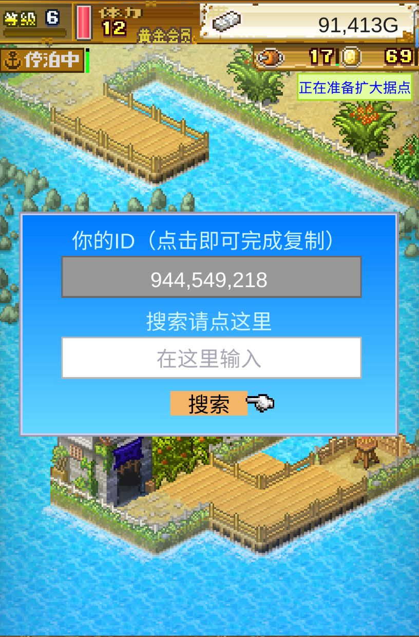 纯新手玩不明白求好友 1