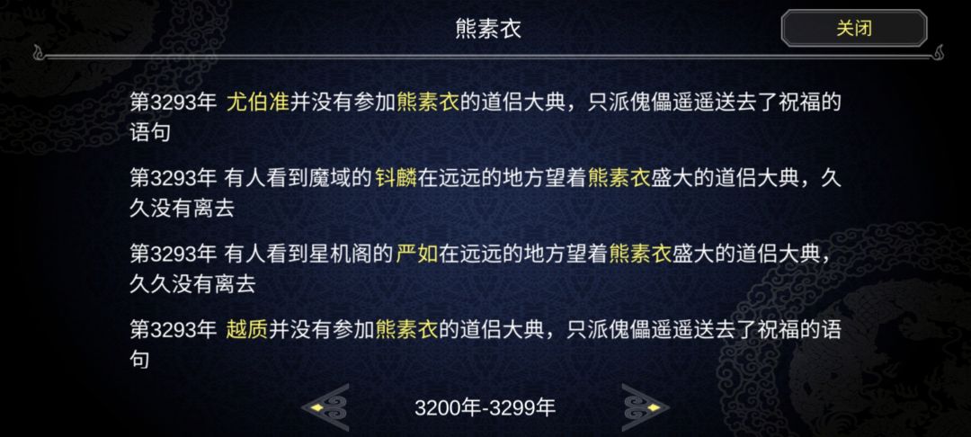动态图片 7