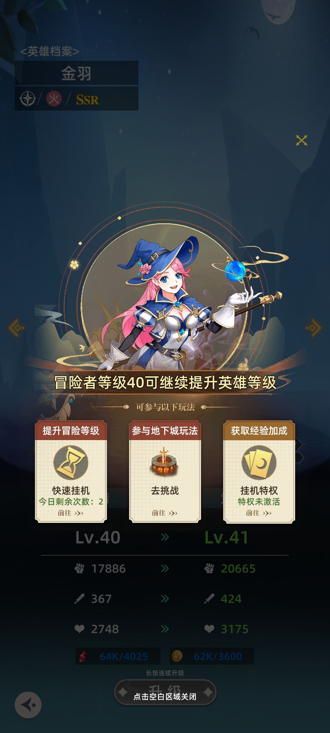 反应个问题 2