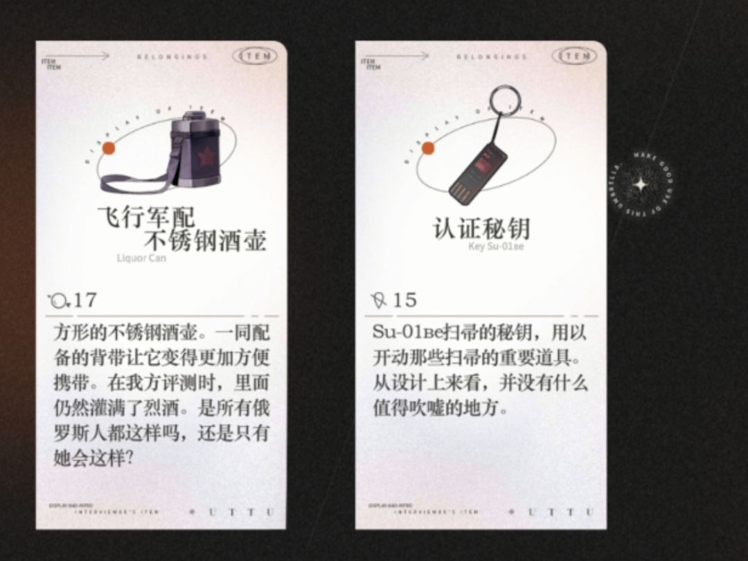 牢红好像坠机了。 2