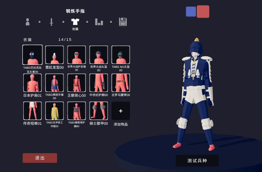 没辙了捏到一半服饰不够了 1