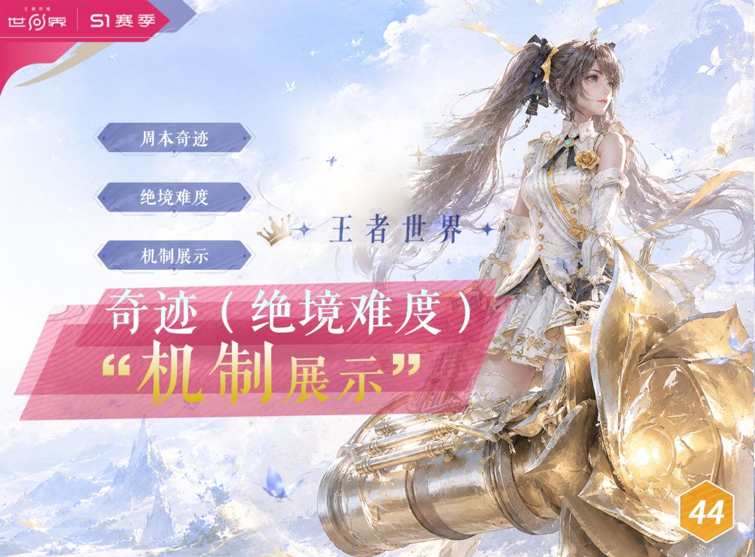 video-5729285