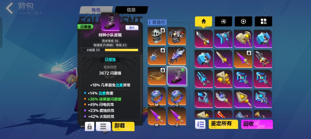 求个大佬帮我看看怎么调整,不太能找到月一的bd 4