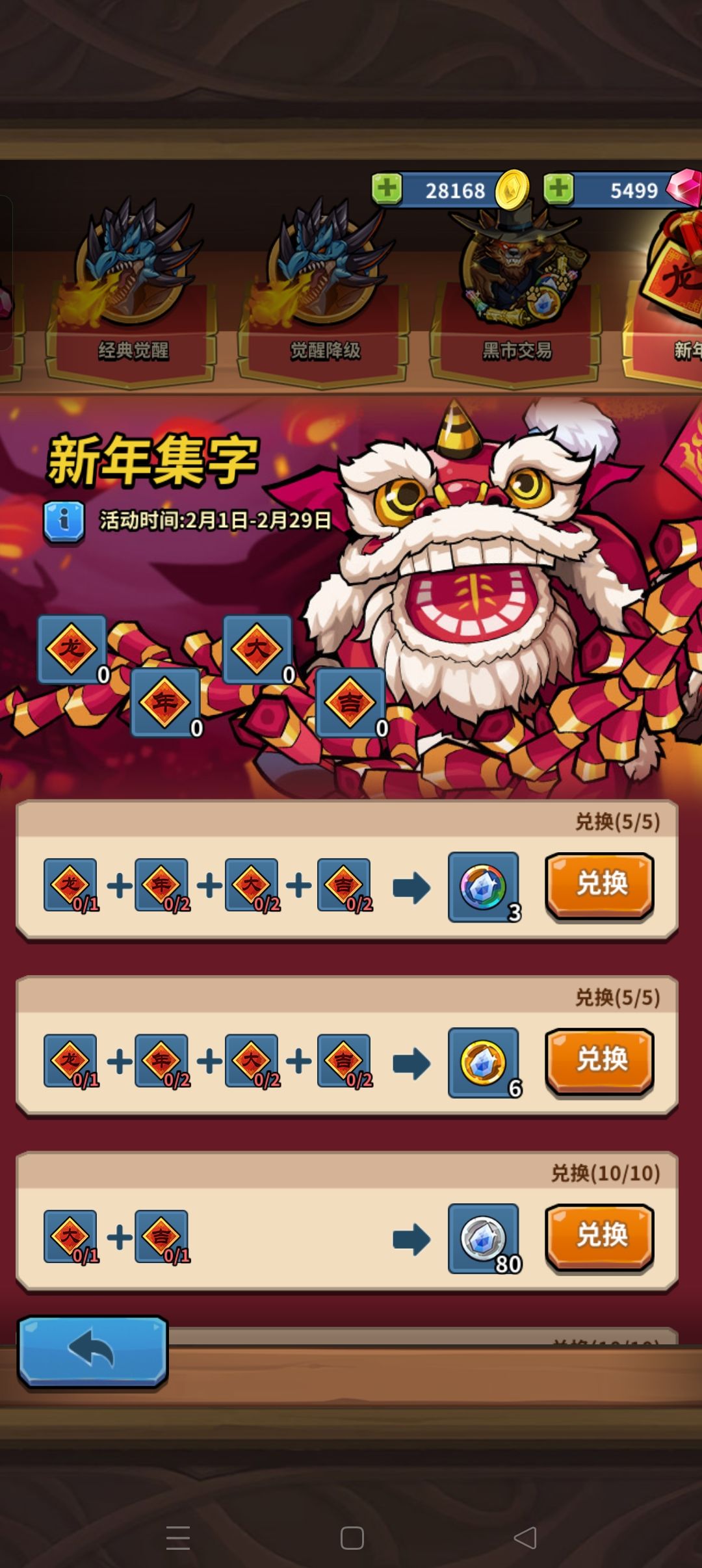 而你,我的朋友,你才是真正的英雄 3