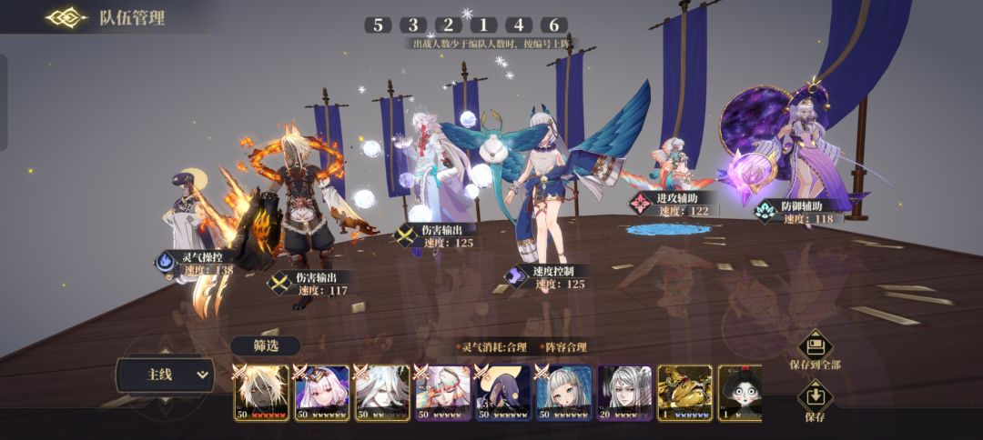山海镜花开服打卡 1