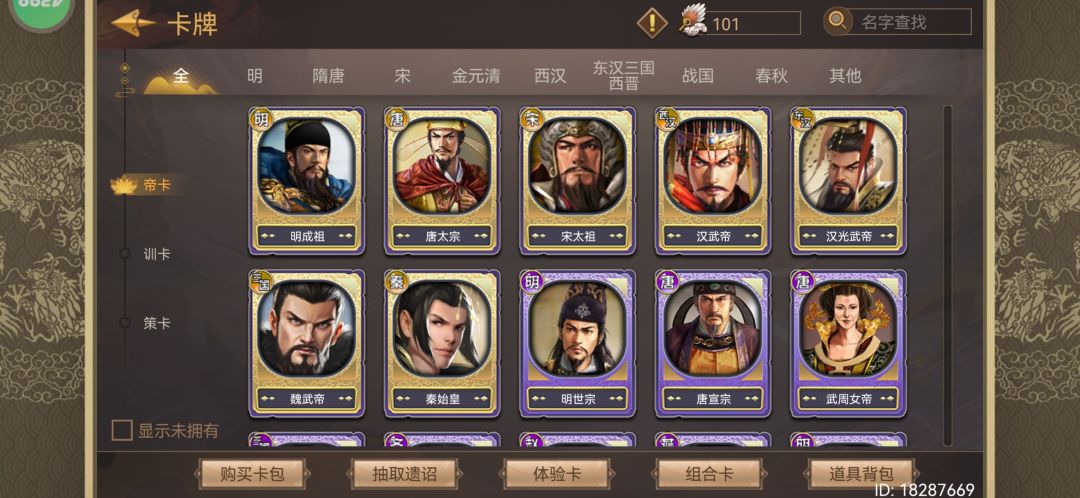 动态图片 1