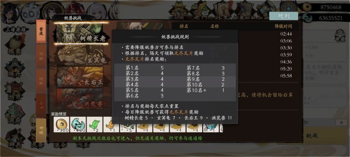 资源获取截图