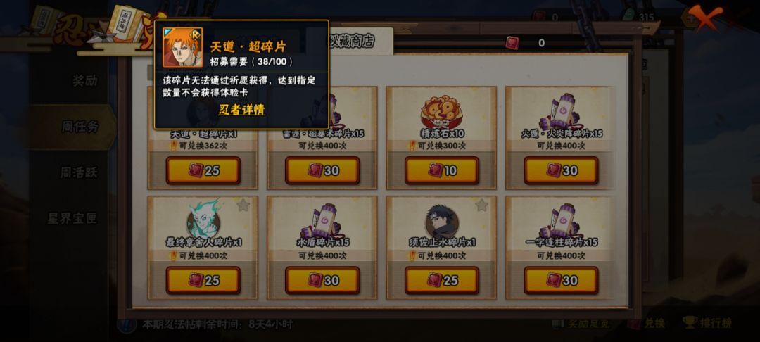 为了补超哥。 2