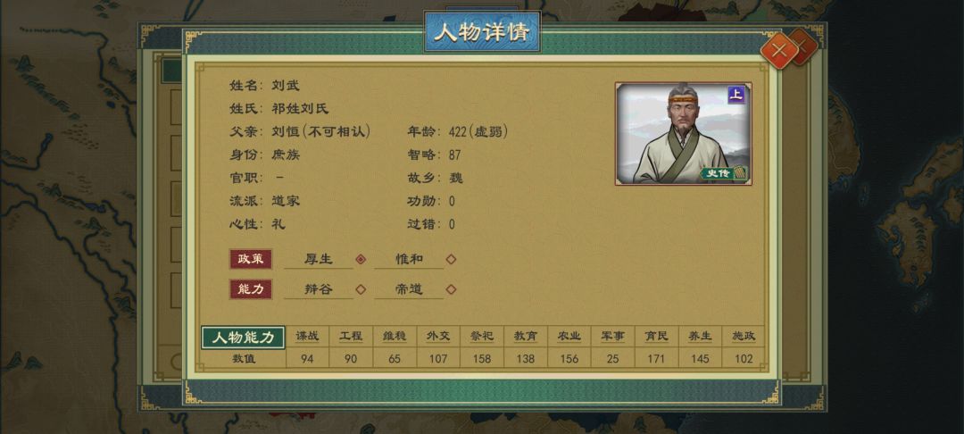 怎么回事 1