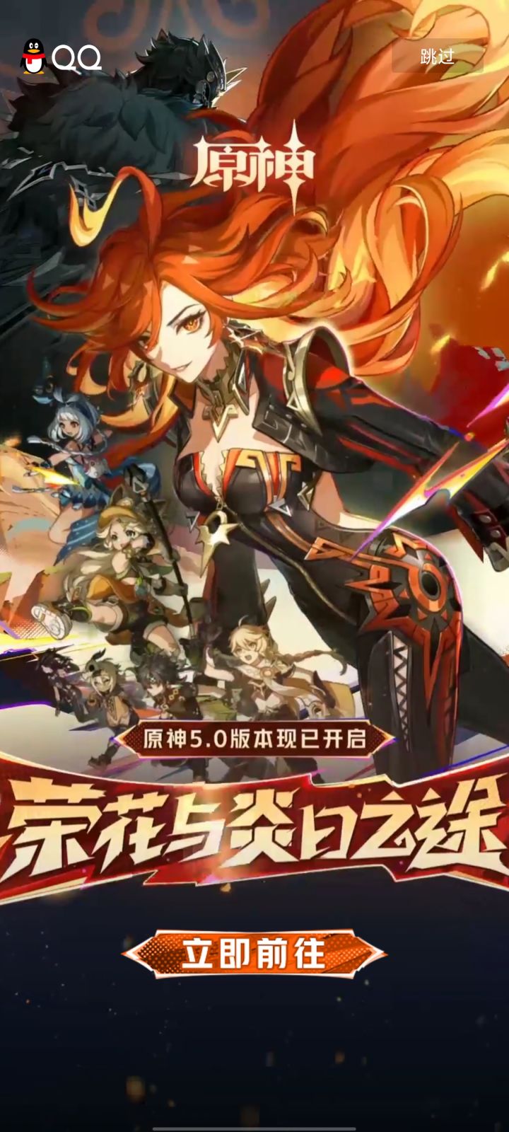 唉,腾讯打压截图