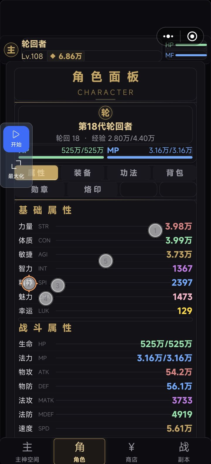 作者，这里是不是有bug截图