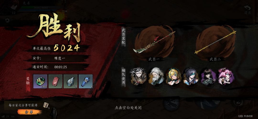 打卡!我的日常闯关! 1