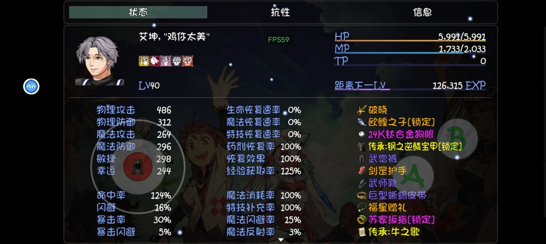 啥练度可以打40本 3