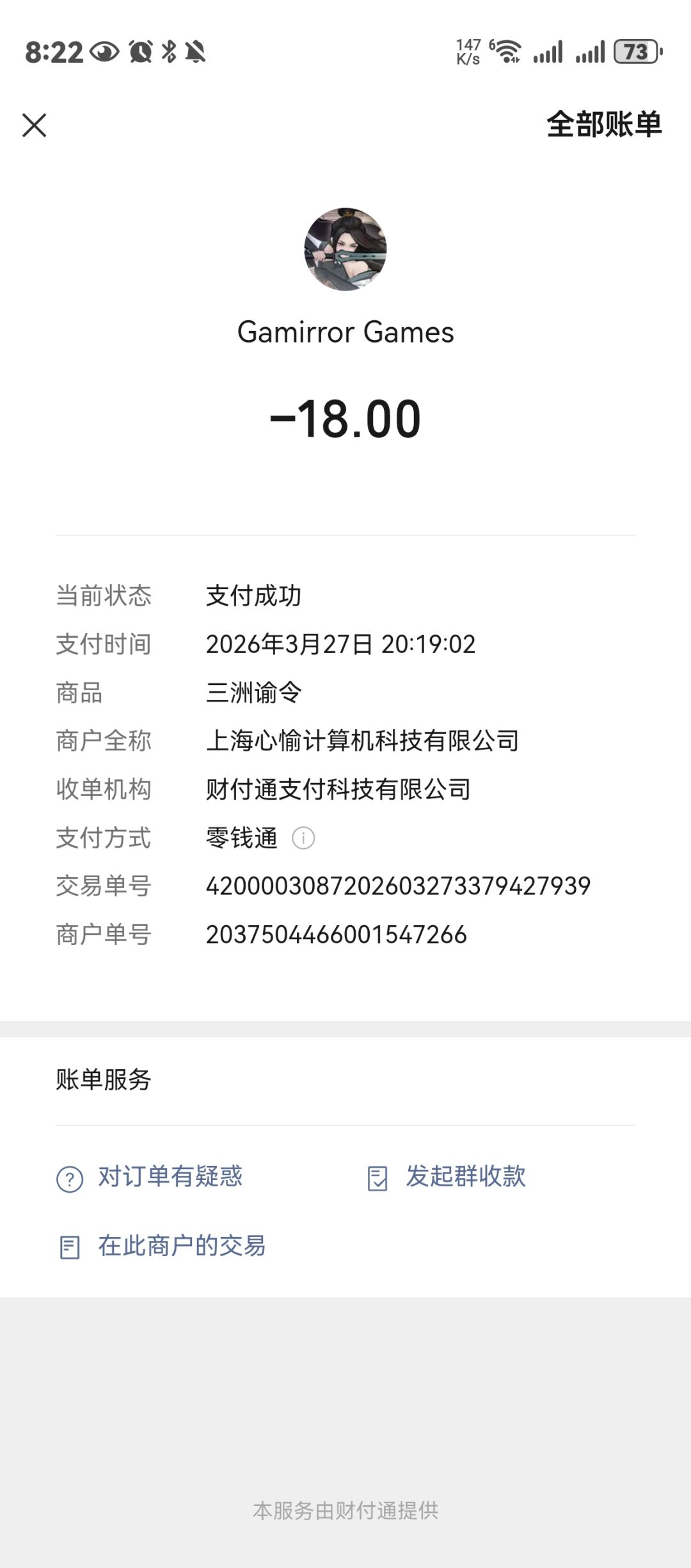 弈仙牌 1