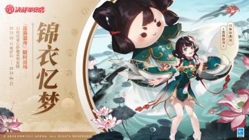 #决战平安京 ☆限时返场☆ 
携伴晴天娃娃，少女凝目静待。​
饮尽乌龙奶盖，狸猫甜甜入梦。
⋆⌁⌁⌁锦衣忆梦⌁⌁⌁⋆ 
2024年5月31日维护后-6月27日，日和坊童心妙趣系列皮肤「莲渔盈舟」、狸猫童心妙趣系列皮肤「酣酣恰皮」限时返场上架服装铺，大人们请勿错过哦~