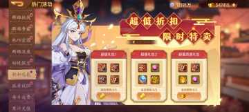 【精彩活动】《乱世曹操传》周活动预告 5.22