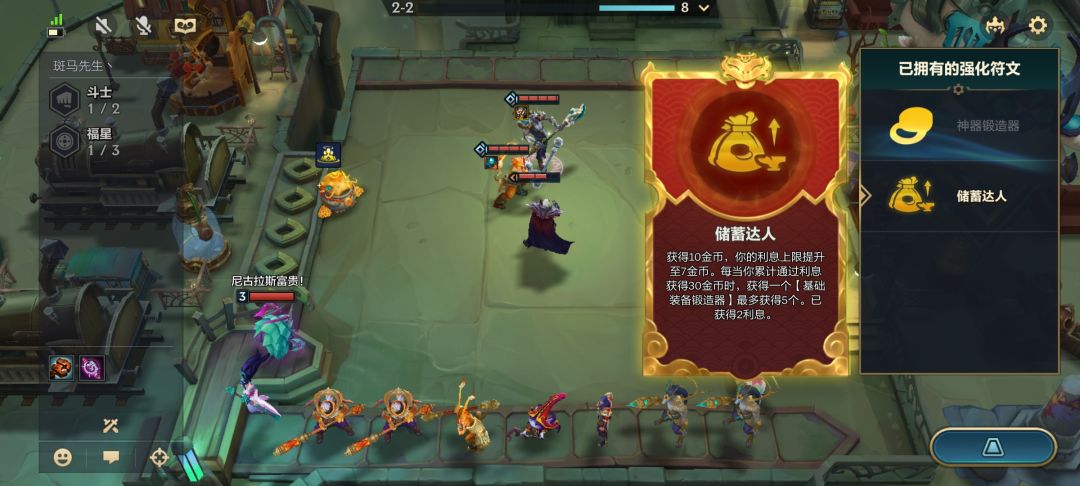合理吗?同样是7利息 2