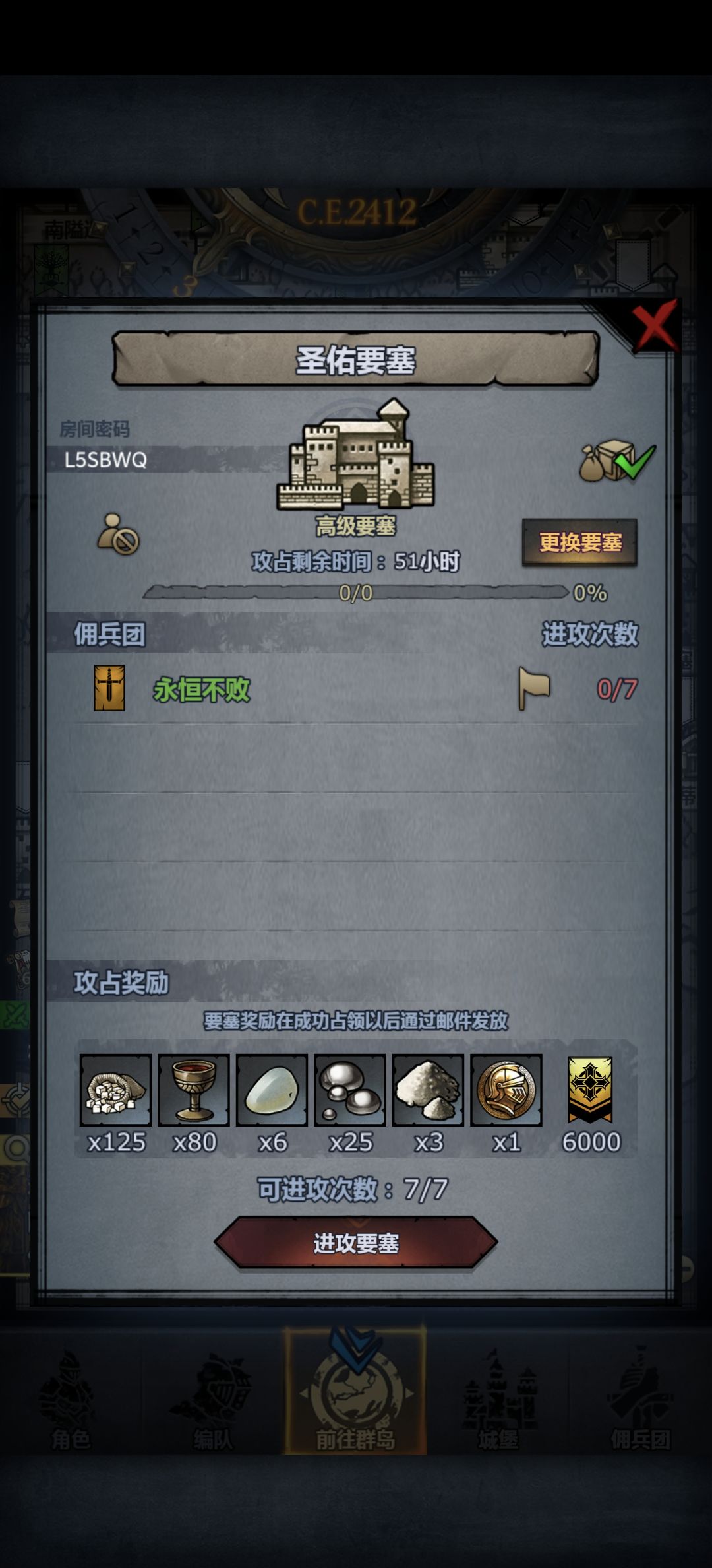 官服,银峰第一次开,新手不建议上 3