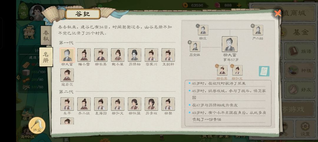 动态图片 4