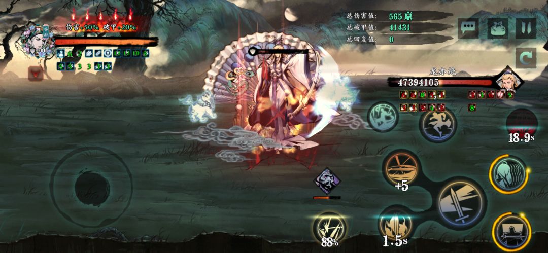 转绝影噜，比无锋多200多斤 2