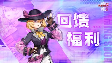 Q群福利丨专属礼包请查收！