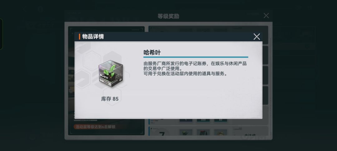 求助,有快速升级的办法吗? 2